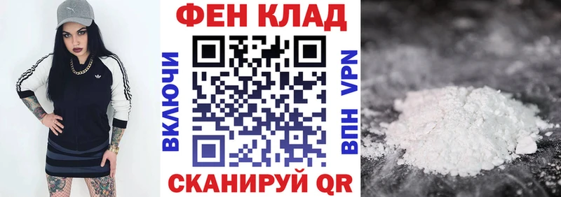 Купить  Павлово  АМФЕТАМИН 97% 
