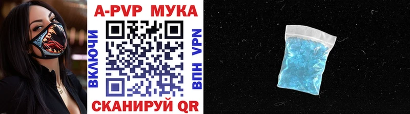 Alpha PVP СК  Купить где  Павлово 
