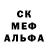 МДМА кристаллы Ravi G