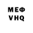Alpha PVP Соль Omega Falkram