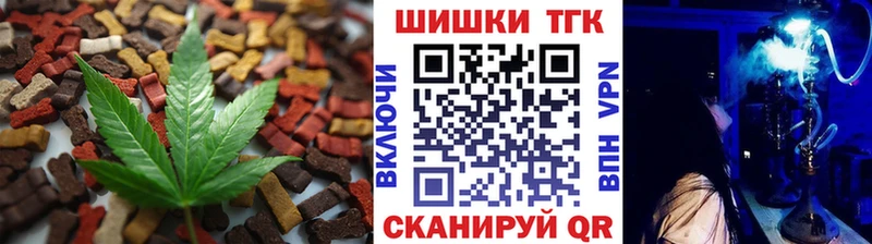 Canna-Cookies марихуана Павлово