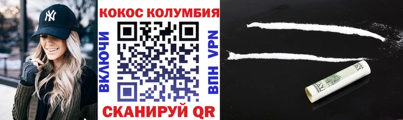Cocaine FishScale  Купить закладки  Павлово 