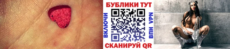 Ecstasy круглые  Купить где  Павлово 