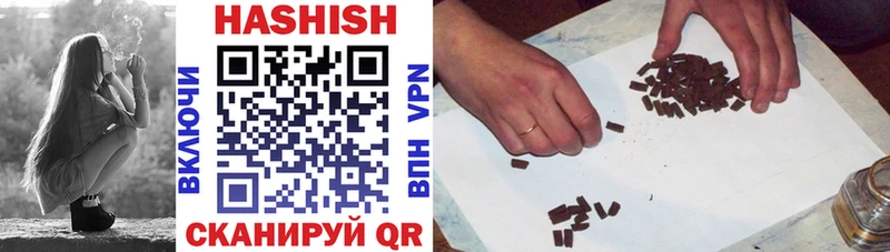ГАШИШ hashish  Купить где  Павлово 