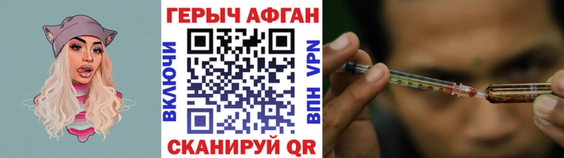 ГЕРОИН Heroin  Купить где  Павлово 
