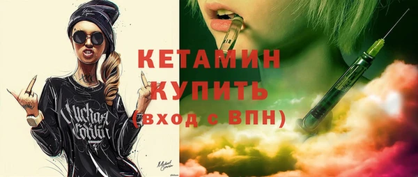 PSILOCYBIN Дмитровск