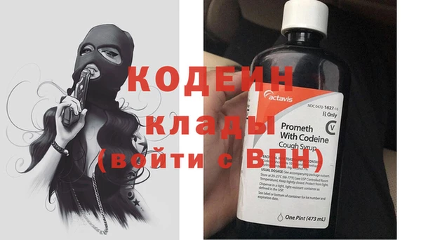 PSILOCYBIN Дмитровск