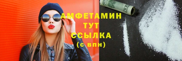 PSILOCYBIN Дмитровск