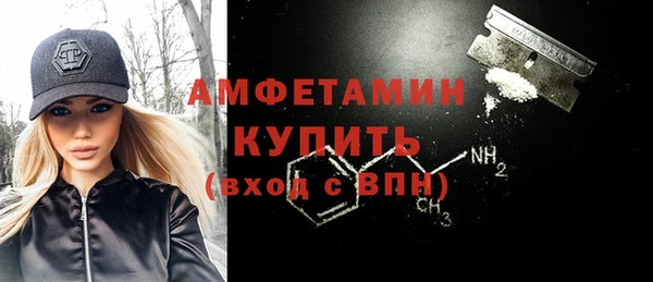 PSILOCYBIN Дмитровск