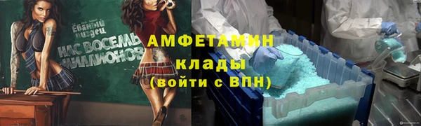 PSILOCYBIN Дмитровск