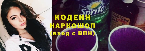 бутират Дмитриев
