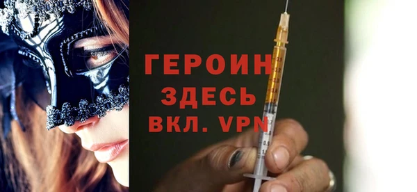 PSILOCYBIN Дмитровск