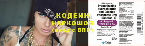 PSILOCYBIN Дмитровск