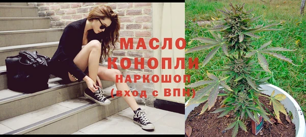 PSILOCYBIN Дмитровск