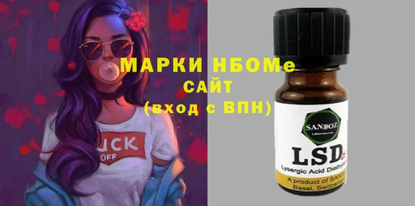 бутират Дмитриев