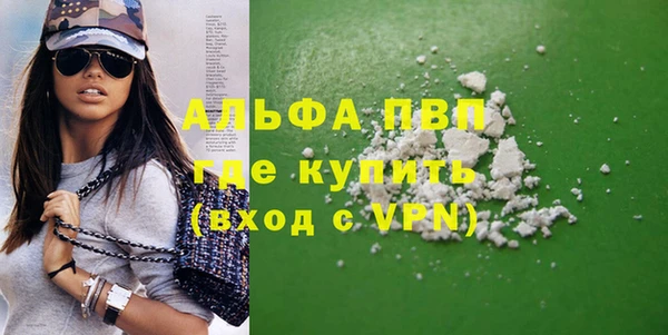 бутират Дмитриев