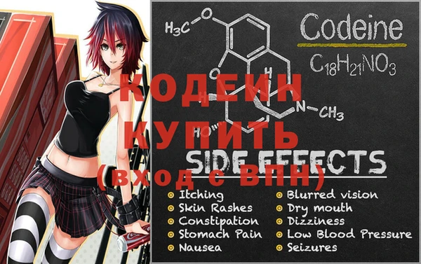 PSILOCYBIN Дмитровск