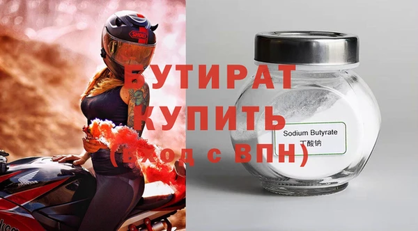 PSILOCYBIN Дмитровск