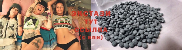 PSILOCYBIN Дмитровск