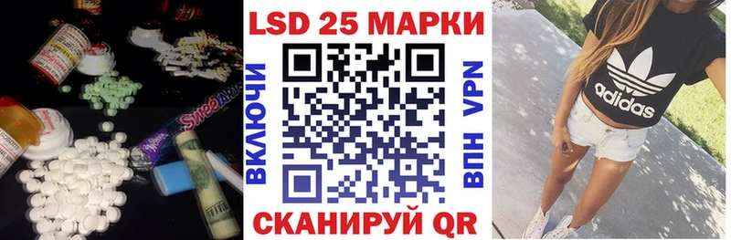 ЛСД экстази кислота Купить закладки Павлово