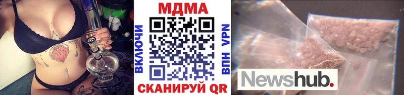 МДМА crystal Купить где Павлово