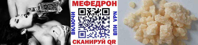 Мефедрон мука  Павлово 
