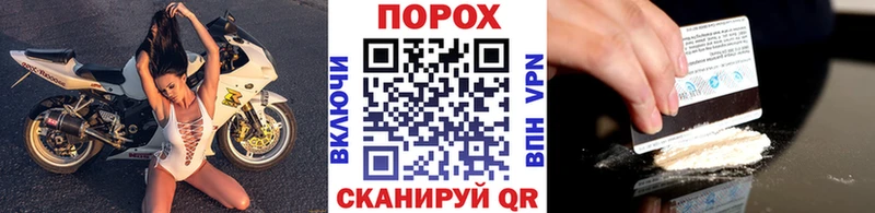 Купить  Павлово  Метамфетамин винт 