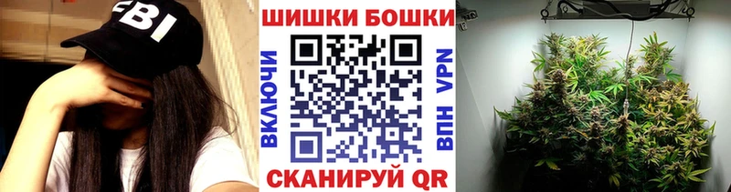 Купить где  Павлово  МАРИХУАНА планчик 
